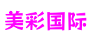 湖北省宜昌市美彩国际智能娱乐有限公司